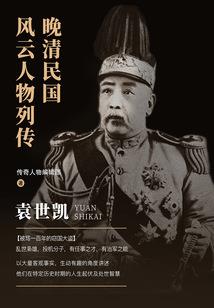 过年期间天气情况