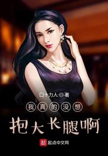 夏天南方天气热怎么形容