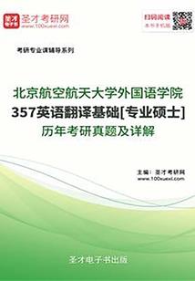 胶卅一周天气预报