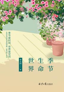 今年五四天气怎么样
