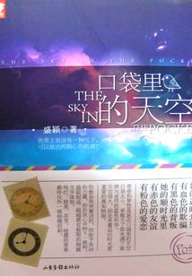 逆天气运苦修一千年小说