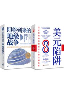 天气预报症状