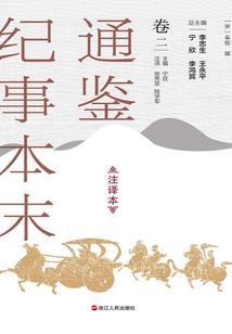 为什么天气越热车越没力