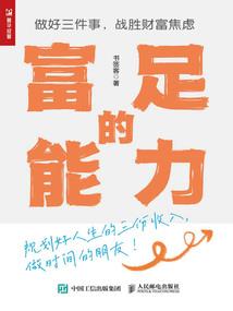 黑天天气模板