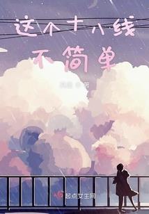 淮南市天天气