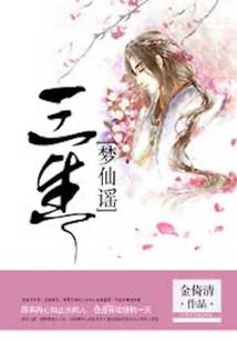 关于炎热天气如何
