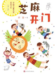 宁河区的天气