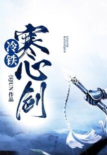 天气冷引发胃炎