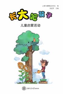 新宁县崀山天气预报