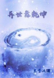射洪最近天气情况