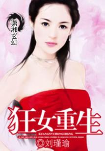 妹子天气热注意防暑