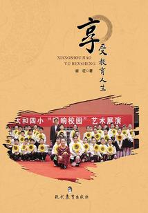 给我查一下黑河天气预报