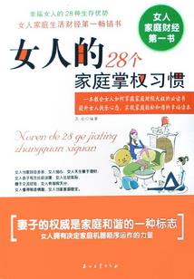 上周安吉的天气