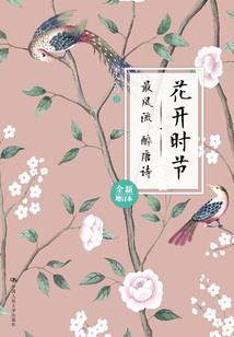 商丘天气4月20日天气