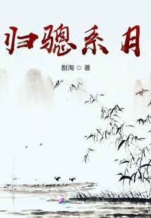 天气冷了活不好了