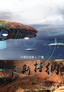 夏天天气亲子口语