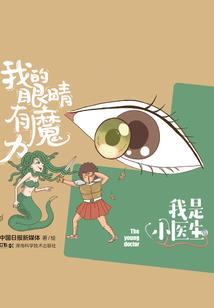 拉萨的天气文案