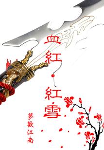 江苏雎宁县一周天气