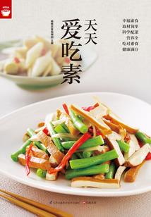 天气冷不怕冷舞蹈