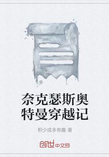 阴天为什么天气热气短呢
