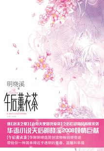天气变凉腰和两端