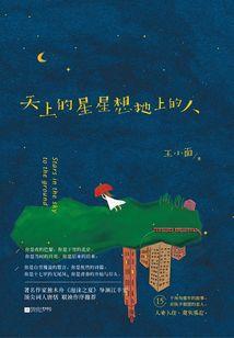 吉安哪天天气最好呢