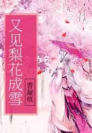 天气霜的作用