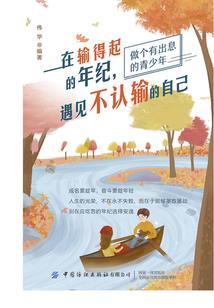天气多热不用上班