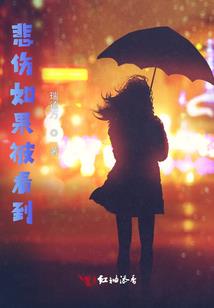 天气热白带会变颜色