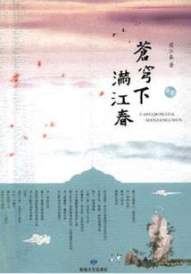 4月3日许昌天气如何