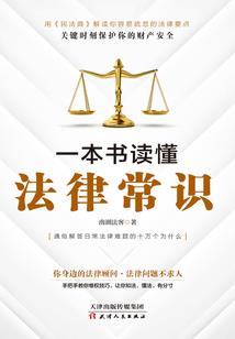 天气不好腿四肢酸痛