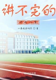 橘猫取名天气好不好呢