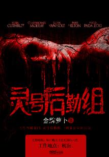 苹果天气怎么设置横排版