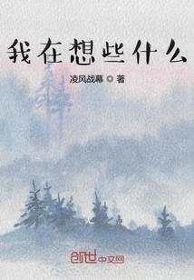 霍州天气8月30号