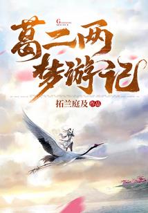 预测不到的天气