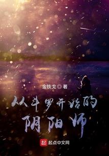 济南7月6日天气
