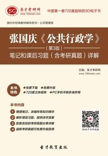 重庆市潼南县天气预报