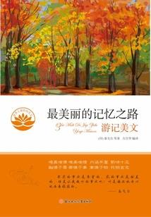 天气丹和紫苏水哪个好用