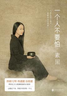 沙尘天气如何锻炼