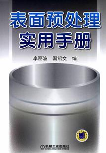 2005年正月十五天气