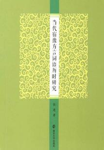 天气真热作文大全