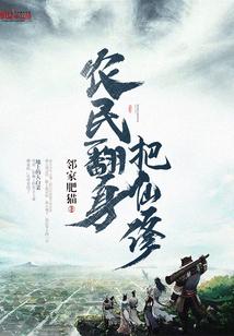 天气热眼镜生锈正常吗