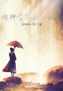 斜滩天气