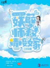 天气热了奥特曼特效