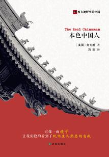 天气热如何扎发