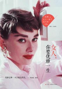 天气不好不是理由的成语