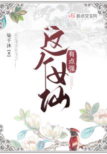 济南过去天气情况回顾表