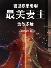 蛇如何预测天气