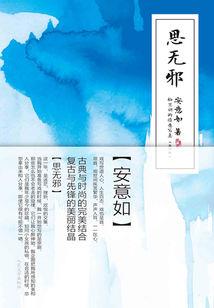 为什么天气气温分四季