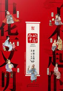 如何关闭莉景天气定位
